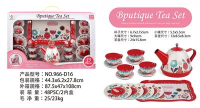 过家家马口铁大红古典花茶具 - OBL963220