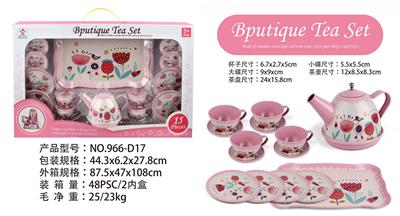 过家家马口铁粉红古典花茶具 - OBL963221