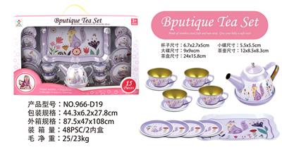 过家家马口铁狐狸茶具 - OBL963223
