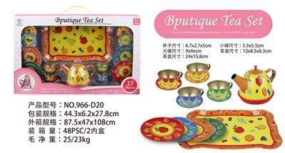 过家家马口铁老水果茶具 - OBL963224
