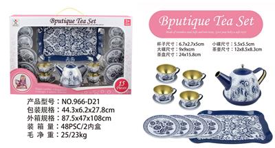 过家家马口铁青花瓷茶具 - OBL963225