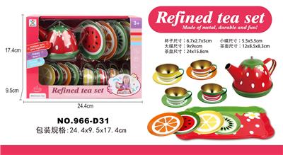 过家家马口铁水果茶具 - OBL963235