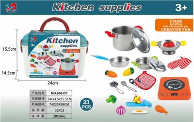 过家家不锈钢餐具 - OBL963245