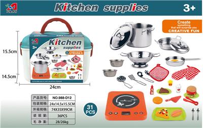 过家家不锈钢餐具 - OBL963250
