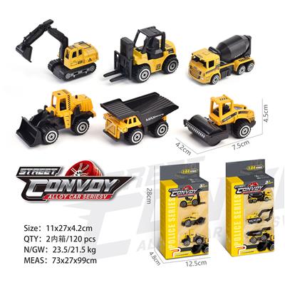 Die-cast toys - OBL963254