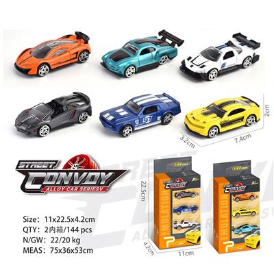 Die-cast toys - OBL963260
