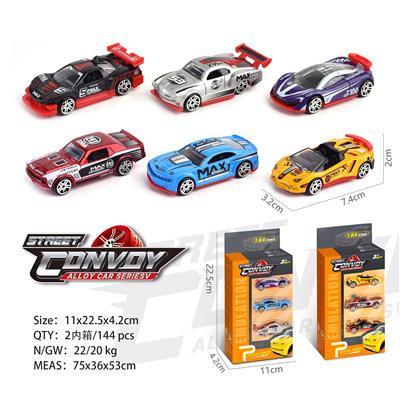 Die-cast toys - OBL963261