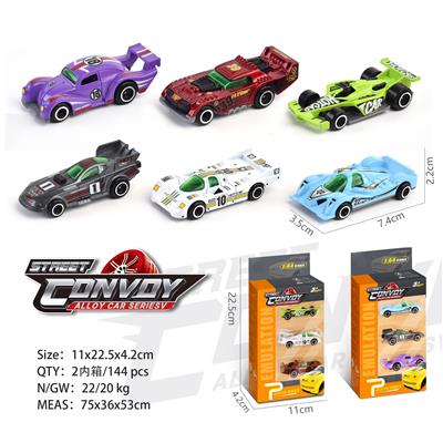 Die-cast toys - OBL963262
