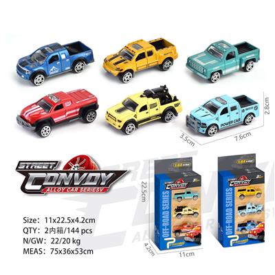 Die-cast toys - OBL963264
