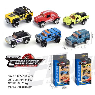 Die-cast toys - OBL963266