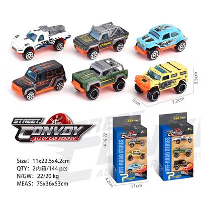 Die-cast toys - OBL963267