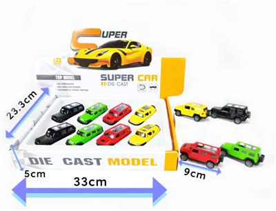 Die-cast toys - OBL963288