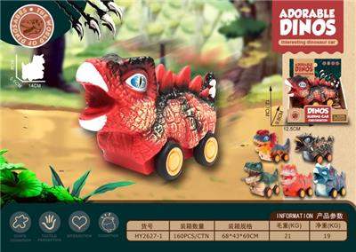 仿真恐龙卡通车 - OBL963296