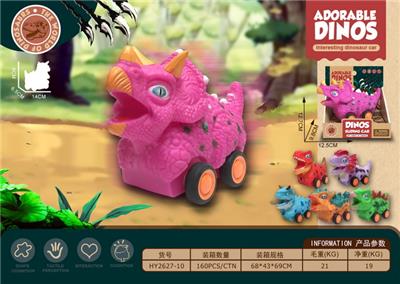 仿真恐龙卡通车 - OBL963297