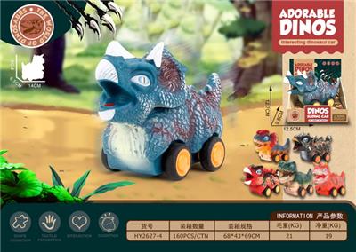 仿真恐龙卡通车 - OBL963302