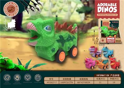 仿真恐龙卡通车 - OBL963305