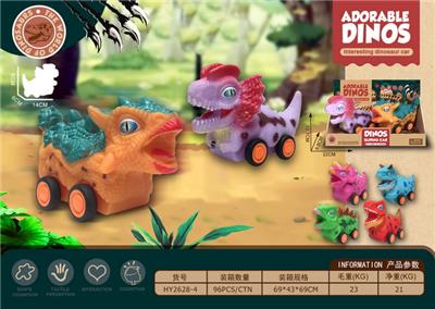 仿真恐龙卡通车 - OBL963311