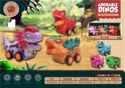 仿真恐龙卡通车 - OBL963317