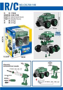 Self-assembling - OBL963351