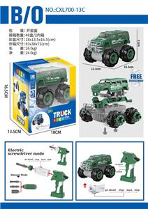 Self-assembling - OBL963352