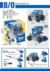 Self-assembling - OBL963358