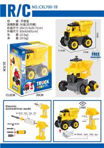 Self-assembling - OBL963368