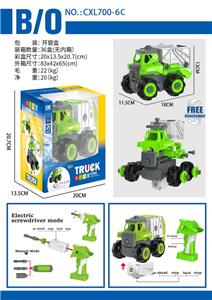 Self-assembling - OBL963373