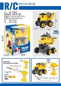 Self-assembling - OBL963376