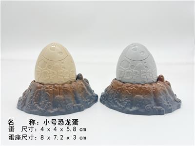 小号恐龙蛋组合（4只装） - OBL963416