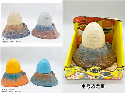 中号恐龙蛋组合B(无声光版） - OBL963420