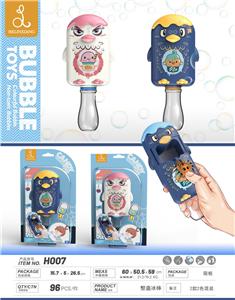 Game classes / chess - OBL963439