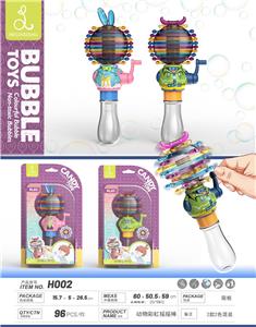 Game classes / chess - OBL963448