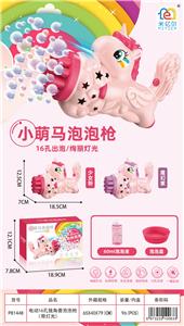 电动16孔独角兽使泡泡枪（带灯光） - OBL963487