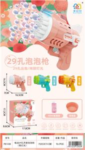 电动29孔天使泡泡枪（带灯光） - OBL963489