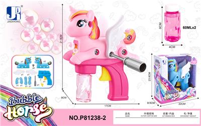 惯性DIY拆装小马宝莉泡泡枪 - OBL963492