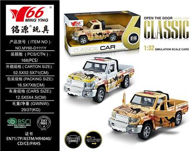 Die-cast toys - OBL963548