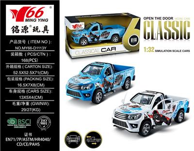 Die-cast toys - OBL963549