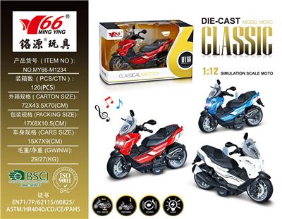 Die-cast toys - OBL963551