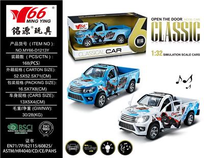 Die-cast toys - OBL963553