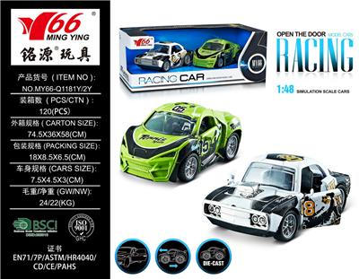 Die-cast toys - OBL963554