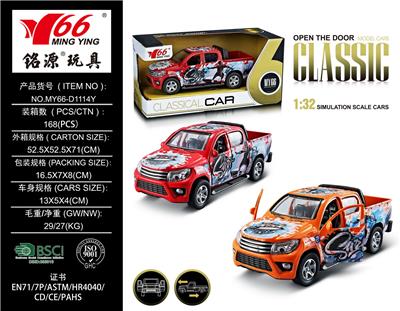 Die-cast toys - OBL963559