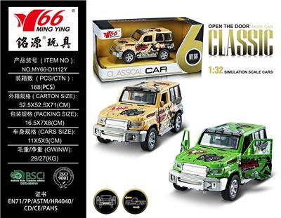 Die-cast toys - OBL963560