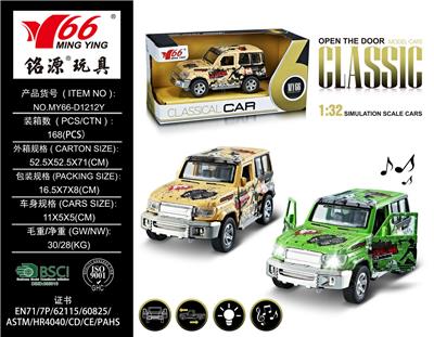 Die-cast toys - OBL963562