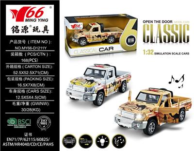 Die-cast toys - OBL963564