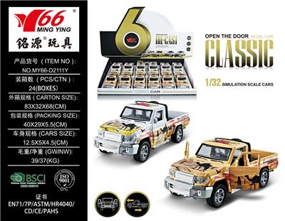 Die-cast toys - OBL963566