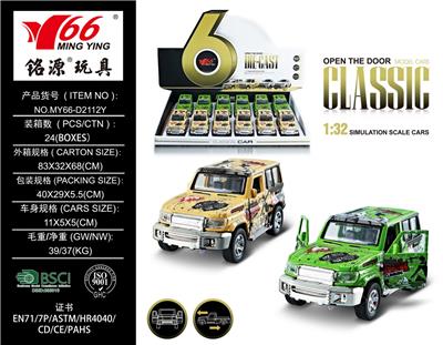 Die-cast toys - OBL963567