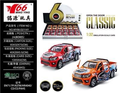 Die-cast toys - OBL963569