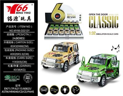 Die-cast toys - OBL963571