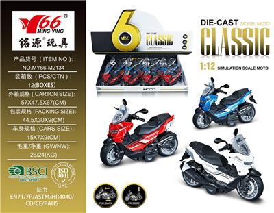 Die-cast toys - OBL963574