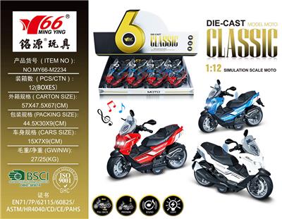 Die-cast toys - OBL963575